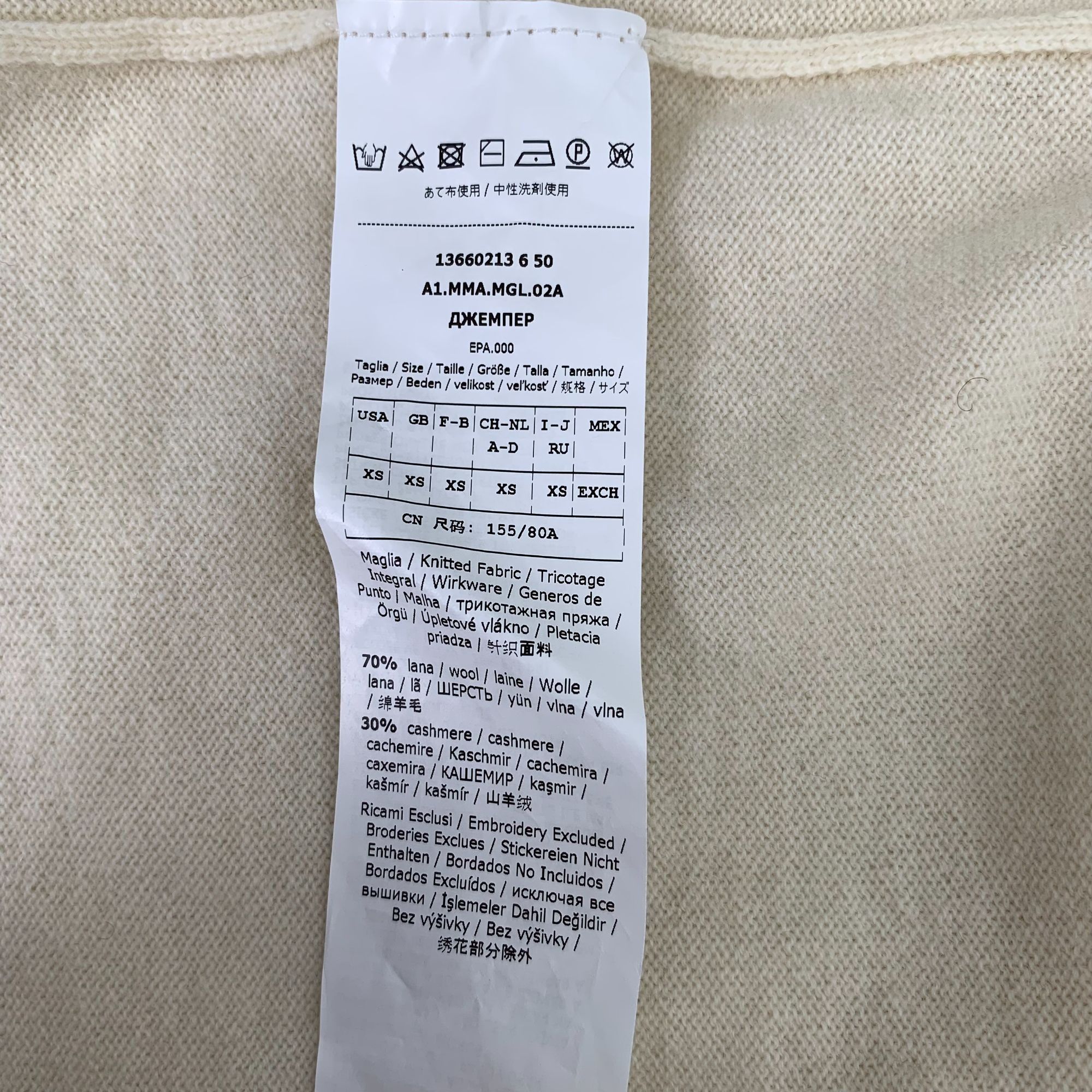 Max Mara Max Mara Beige Cashmere & Wool Logo Hoodie Womens Size XS / US 0-2 / IT 36-38 - 5 Thumbnail