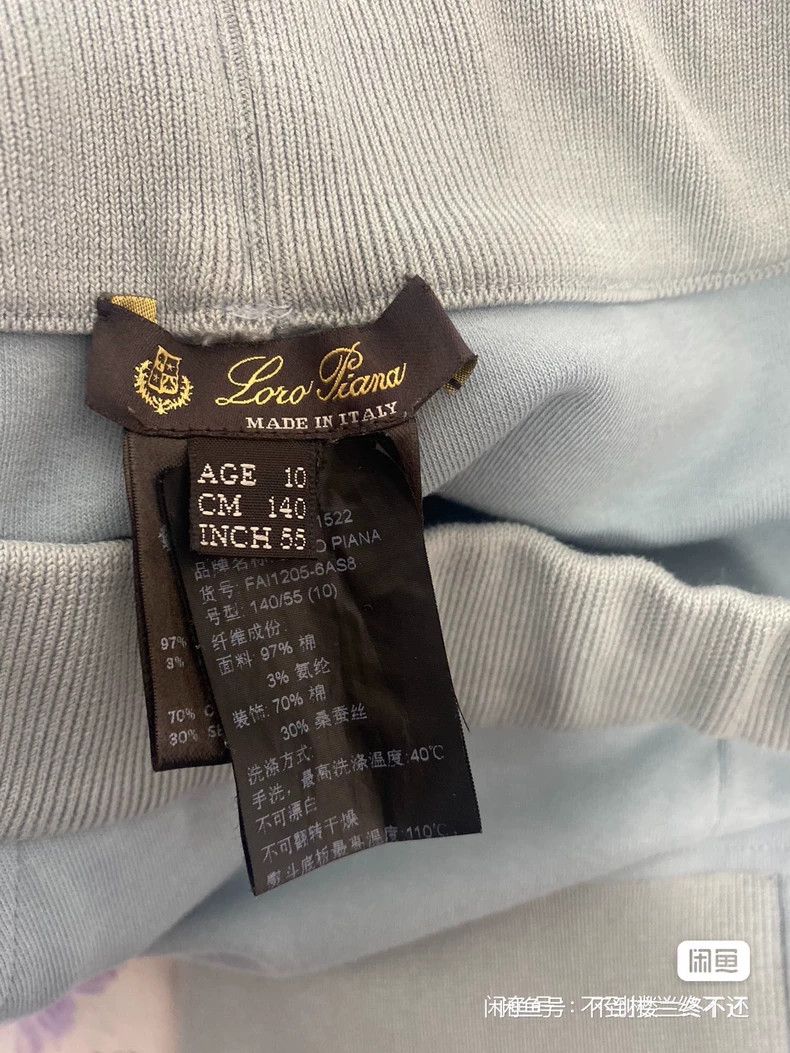 Loro Piana LORO PIANA size150 gym outfit Size S / US 4 / IT 40 - 3 Thumbnail