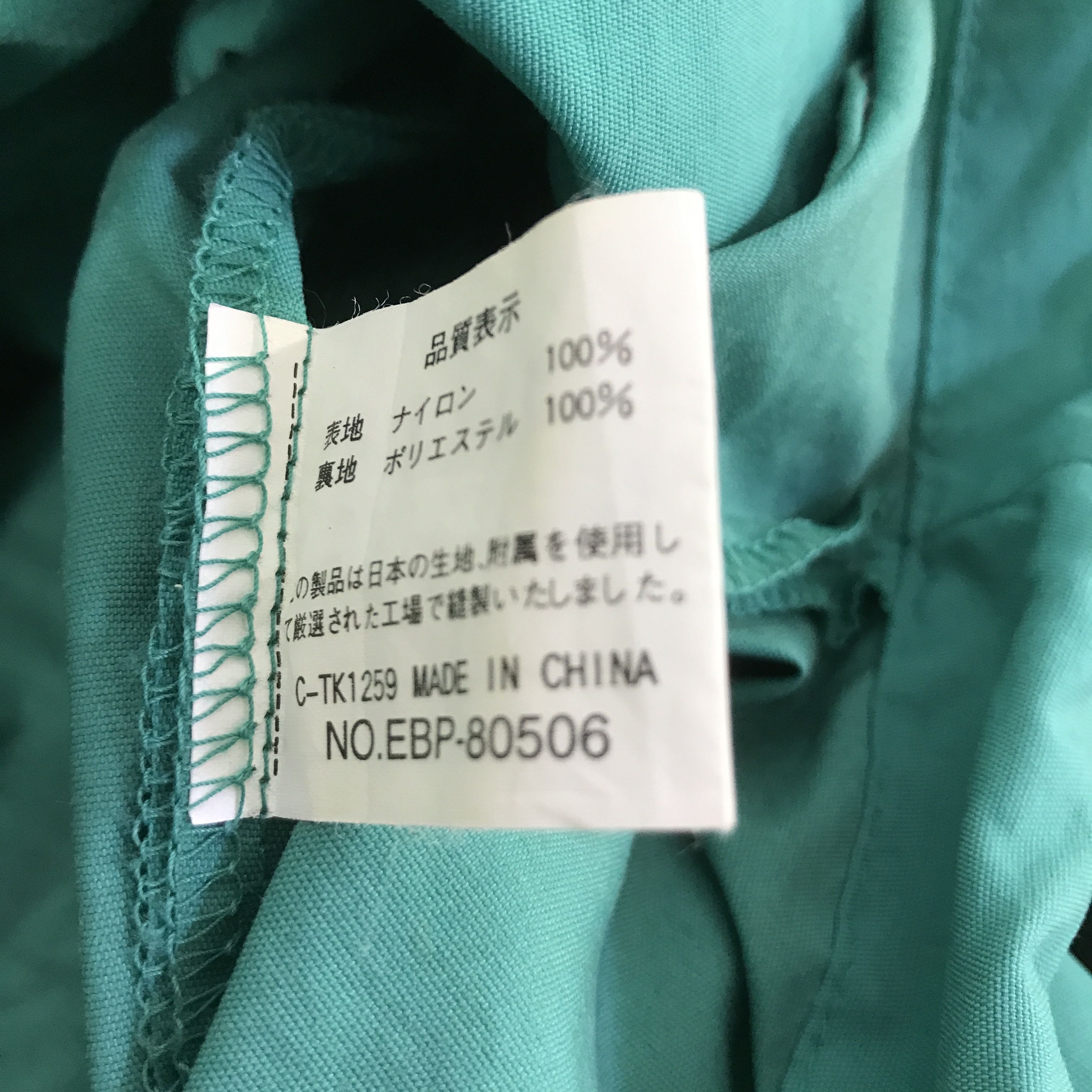 Japanese Brand LEYTON HOUSE SNAP BUTTON JACKET K121B1 Size US M / EU 48-50 / 2 - 13 Thumbnail