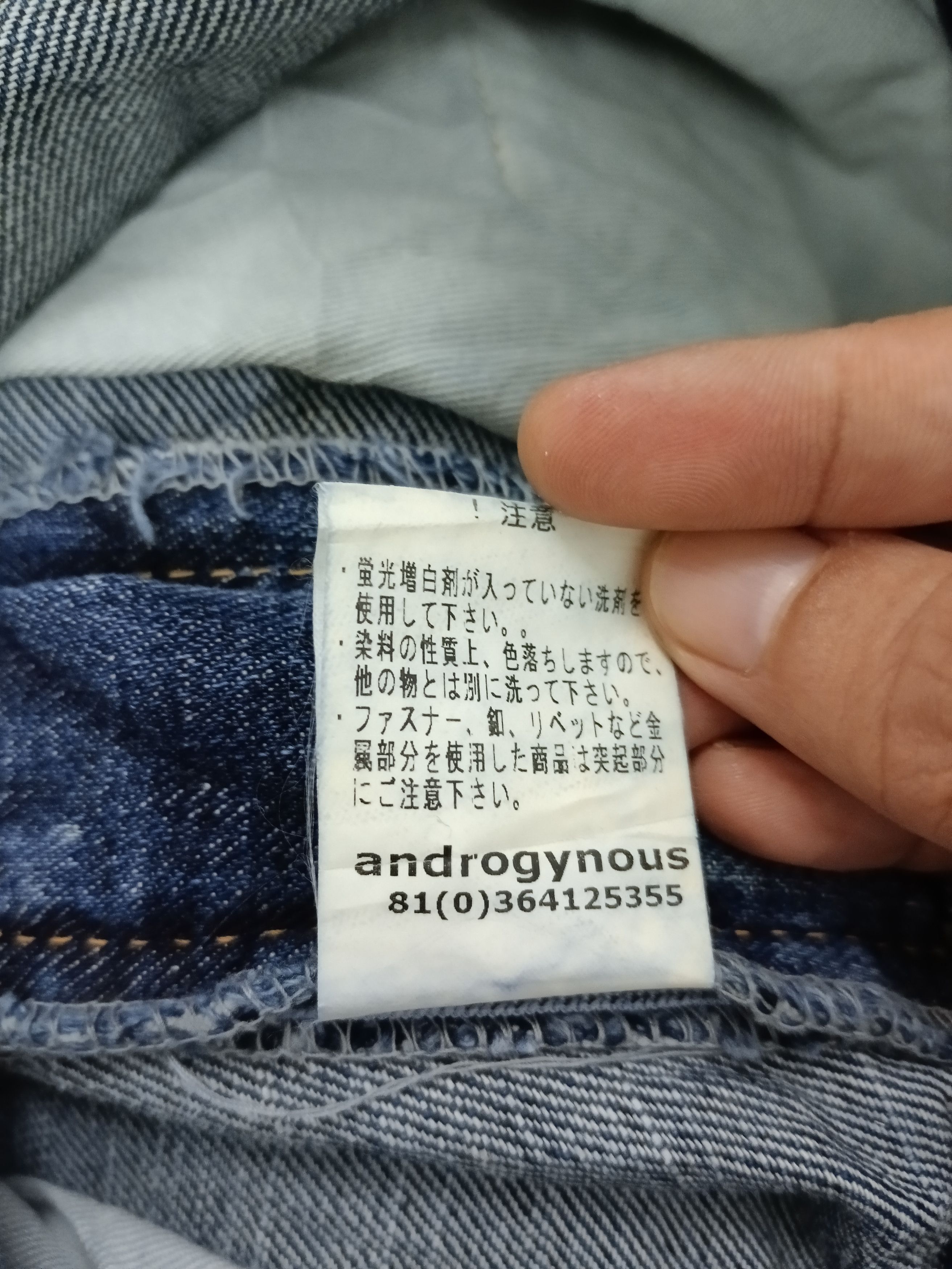 Japanese Brand FLARE SICK ANDROGYNOUS DENIM PANTS Size US 30 / EU 46 - 7 Thumbnail