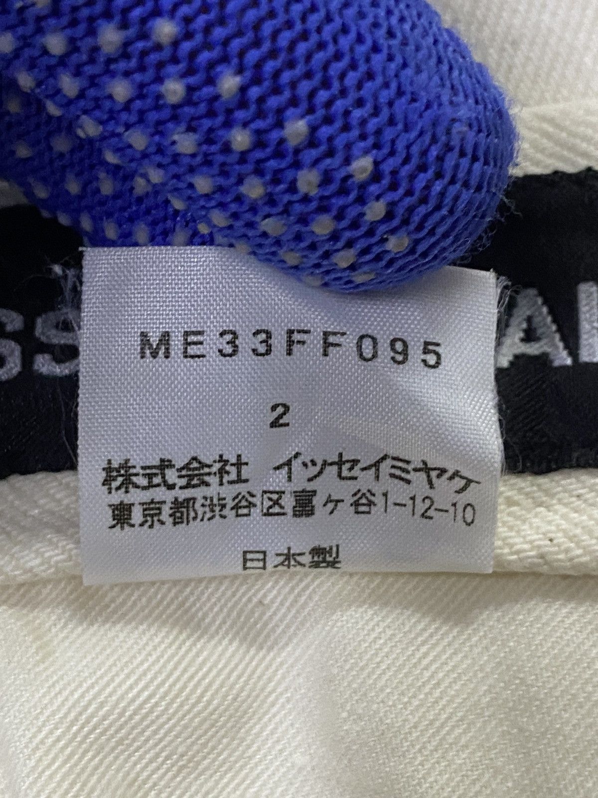 Issey Miyake Vintage Issey Miyake Cropped Jeans Size US 31 - 12 Thumbnail