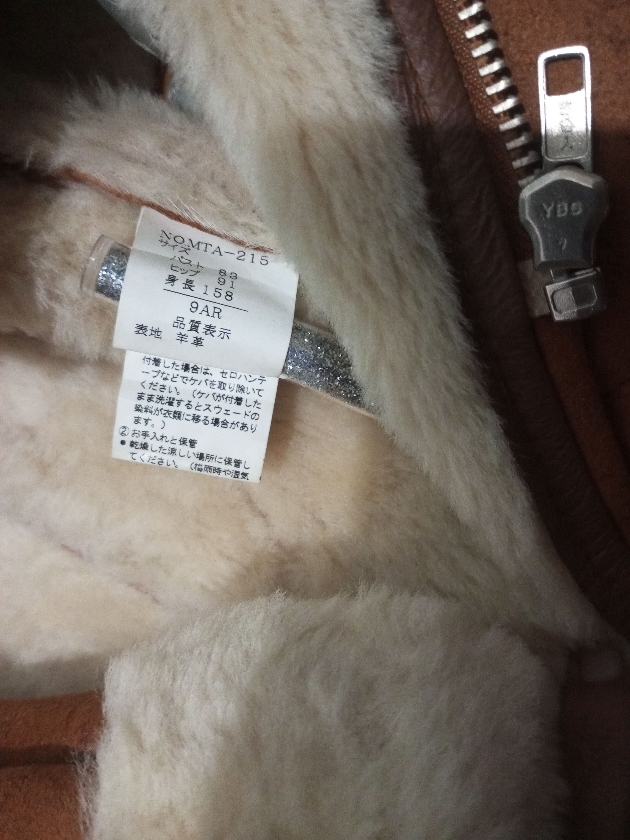Leather Vintage Season 5 Long Shearling Coat Size M / US 6-8 / IT 42-44 - 6 Thumbnail