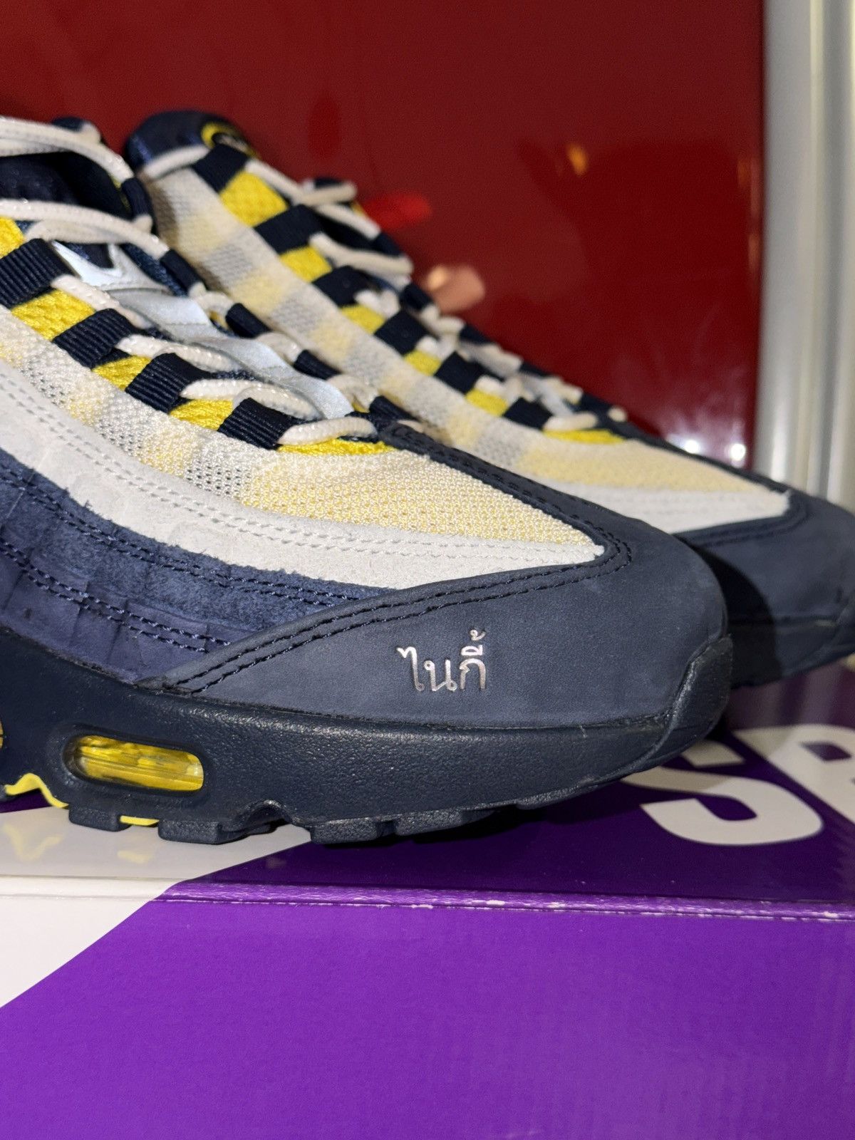 Nike Nike Air Max 95 SB "Eric Koston" ไนกี้ Shoes Size US 10.5 / EU 43-44 - 3 Thumbnail