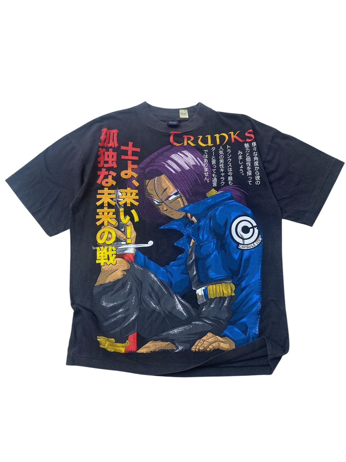 Japanese Brand Rare Dragon Ball Z Trunks Cell Saga Anime Graphic Tee Size US XL / EU 56 / 4 - 1 Thumbnail