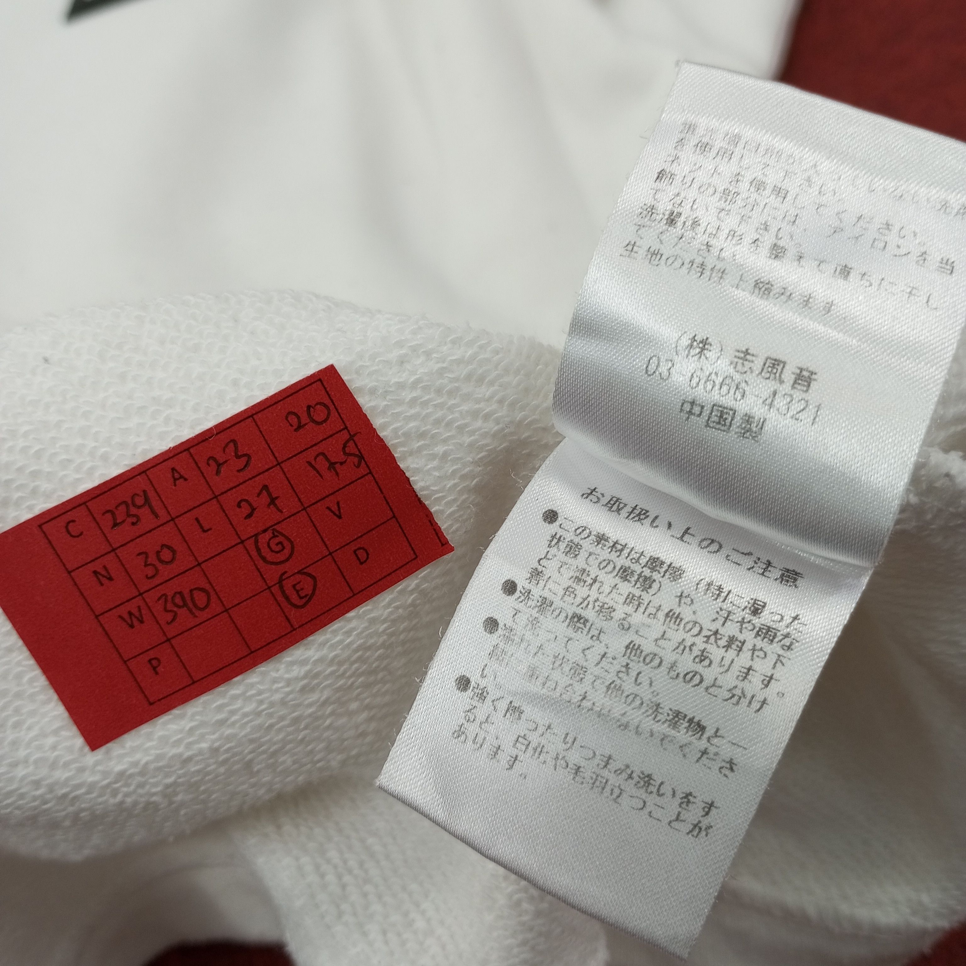 Number (N)ine Number Nine Denim Japanese Brand Custom Tshirt c239n30 Size US XL / EU 56 / 4 - 8 Thumbnail
