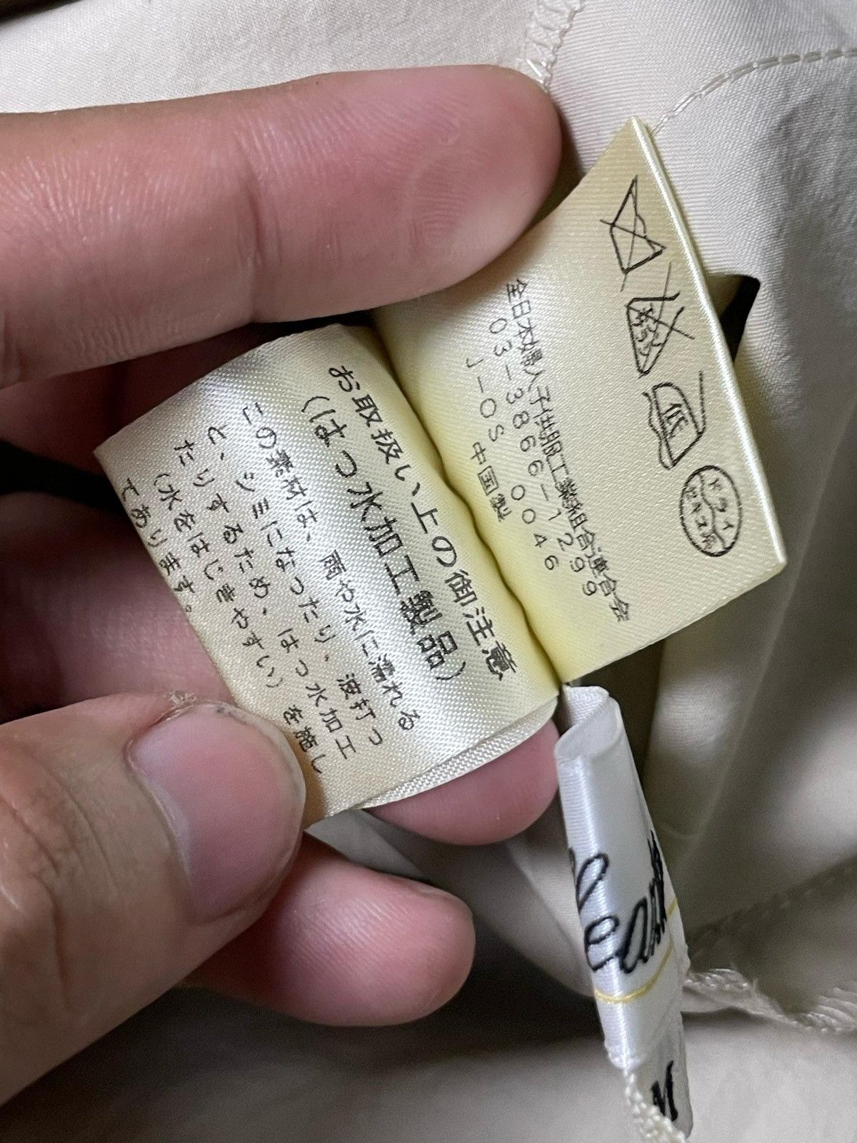Japanese Brand Belle Japanese Brand Fully Button Cotton Jacket (6) Size US M / EU 48-50 / 2 - 9 Thumbnail