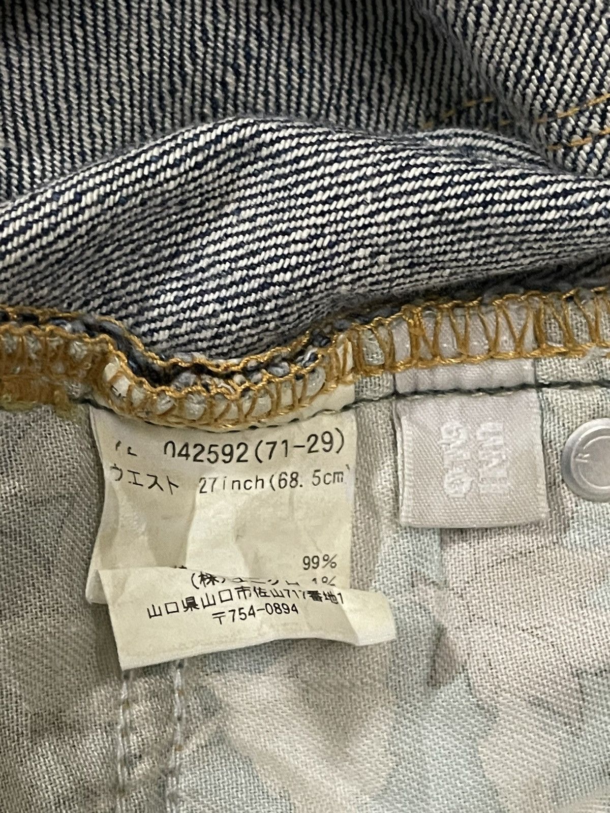Uniqlo Vintage Japanese Uniqlo Mud Wash Style Wide Leg Jeans Size US 31 - 9 Thumbnail