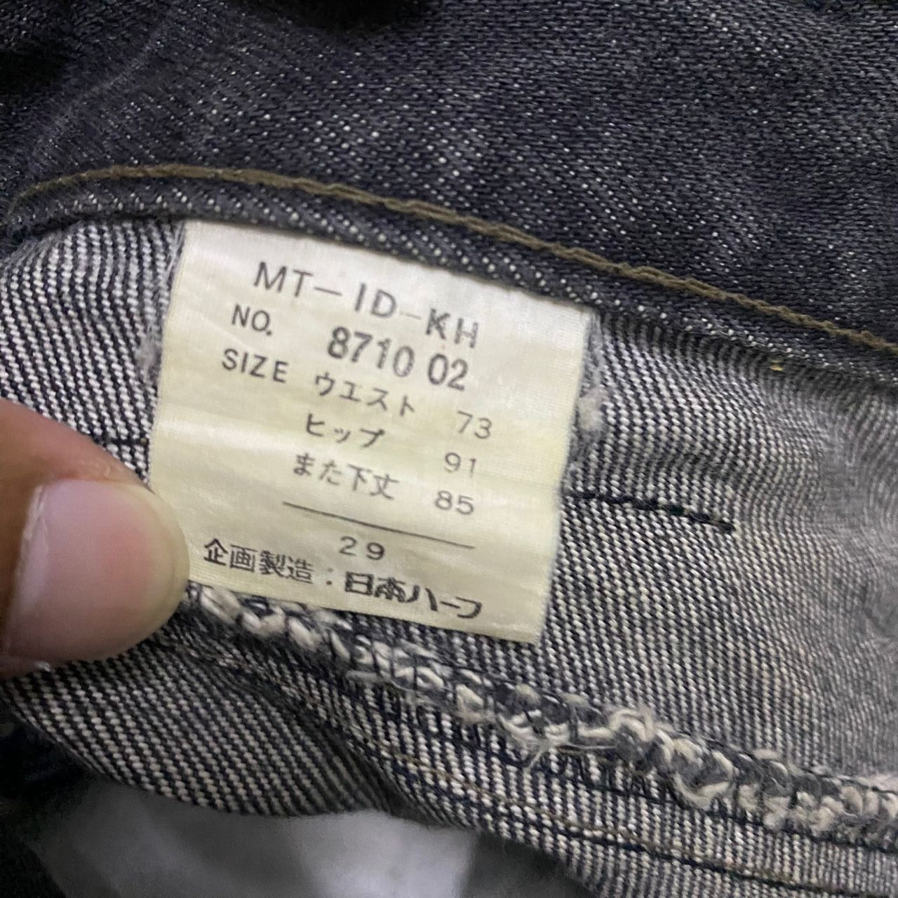 If Six Was Nine 💥Best Offer💥 Ice Fire Part Of Their LifeDistressed Denim Size US 29 - 17 Thumbnail