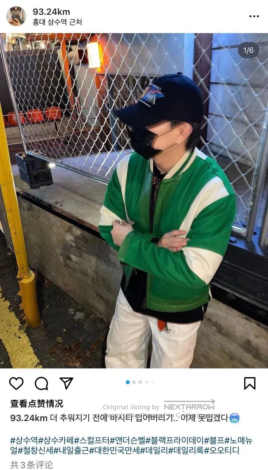 Andersson Bell andersson bell green and white varsity jacket. Size US S / EU 44-46 / 1 - 9 Thumbnail