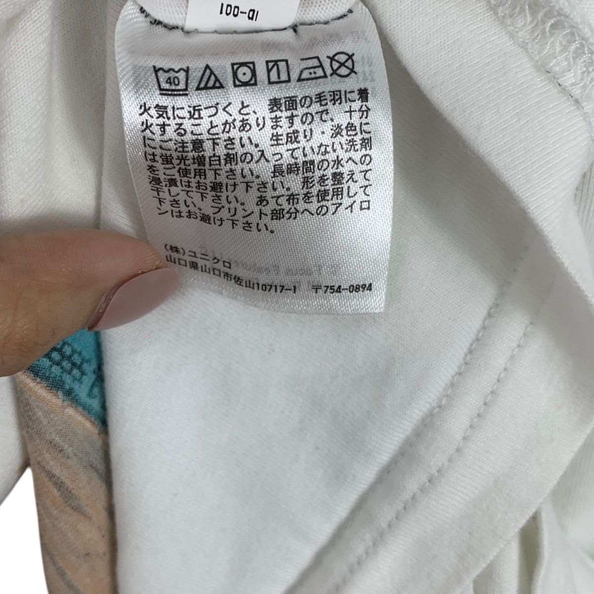 Uniqlo SOFIA COPPOLA x UNIQLO The Bling Ring Movie Tee Shirt Top Size L / US 10 / IT 46 - 7 Thumbnail