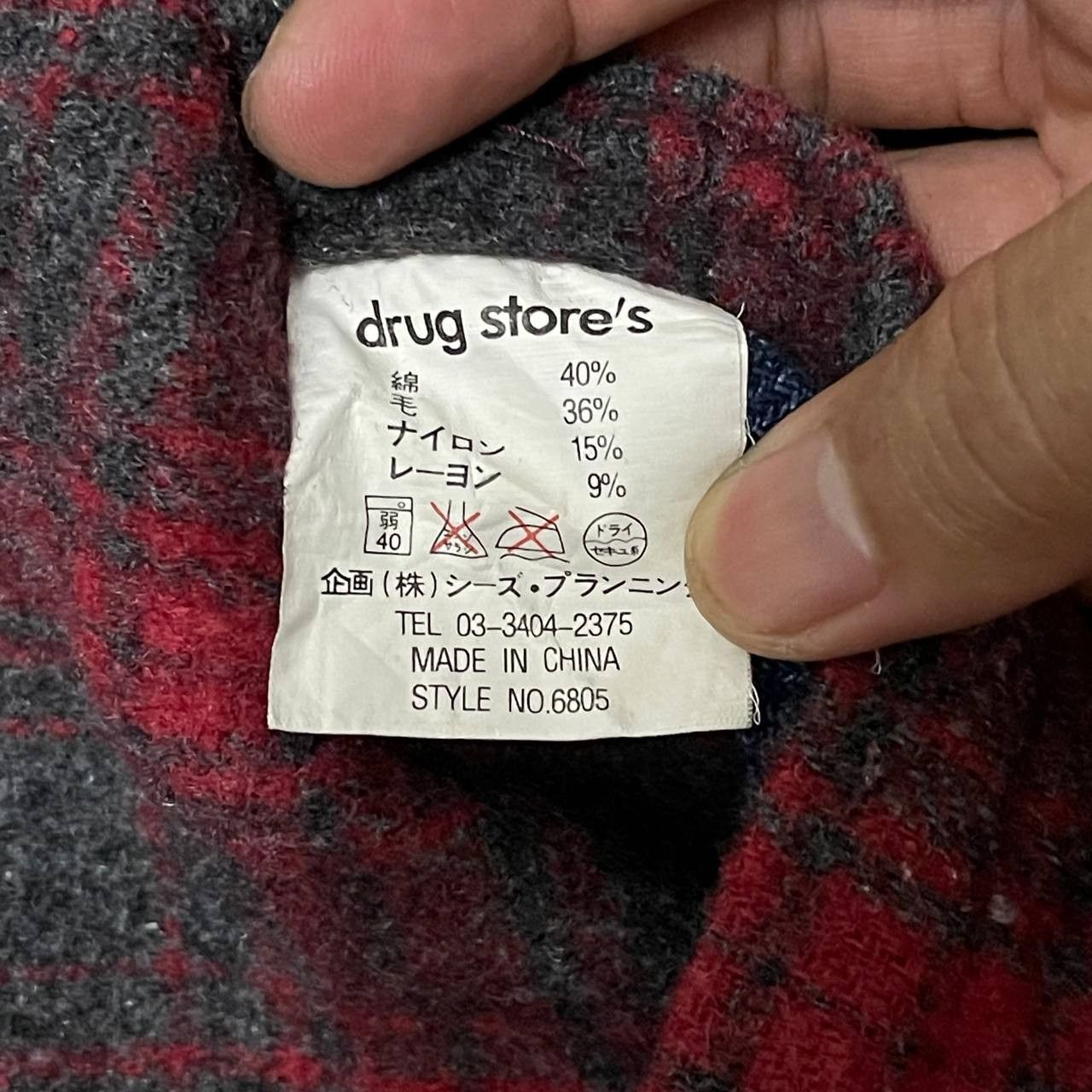 45rpm Vintage Drug Store Reversible Jacket Ifsixwasnine lgb Size US M / EU 48-50 / 2 - 16 Thumbnail