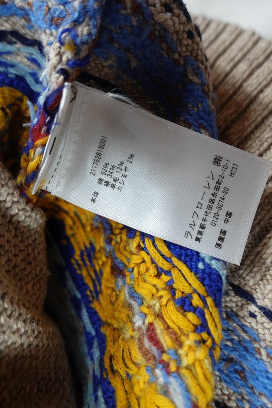 Polo Ralph Lauren Polo Ralph Lauren Cardigan Sweater Silk Fair Isle XS Size XS / US 0-2 / IT 36-38 - 4 Thumbnail