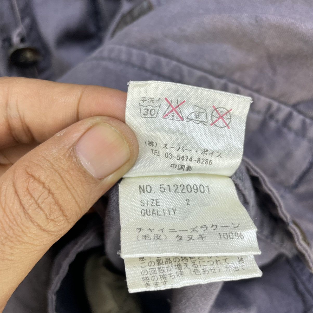Vintage 💥Japanese Brand World Jeans Parka Fishtail Jacket Size US M / EU 48-50 / 2 - 5 Thumbnail