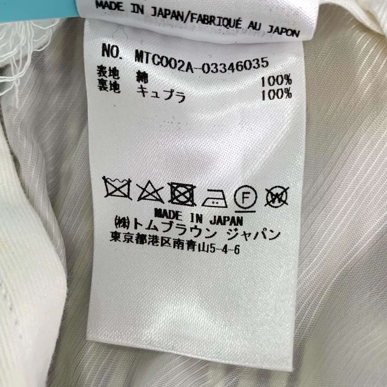 Thom Browne Thom Browne Gold Thread Dog Grey Cotton Shorts Size US 36 / EU 52 - 8 Thumbnail