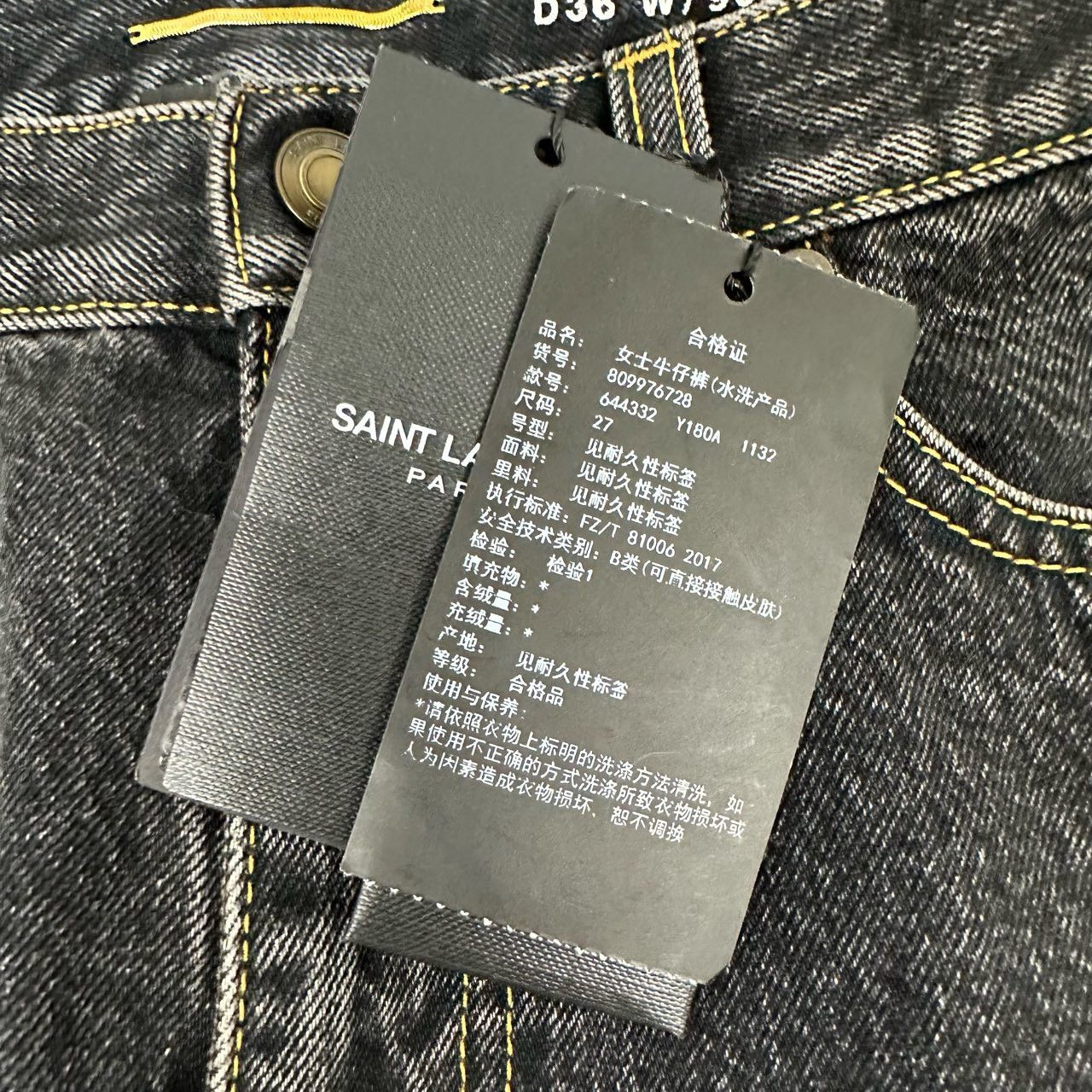 Saint Laurent Paris Saint laurent Dark mid-rise jeans 2501-Nextarrow Size US 27 - 4 Thumbnail
