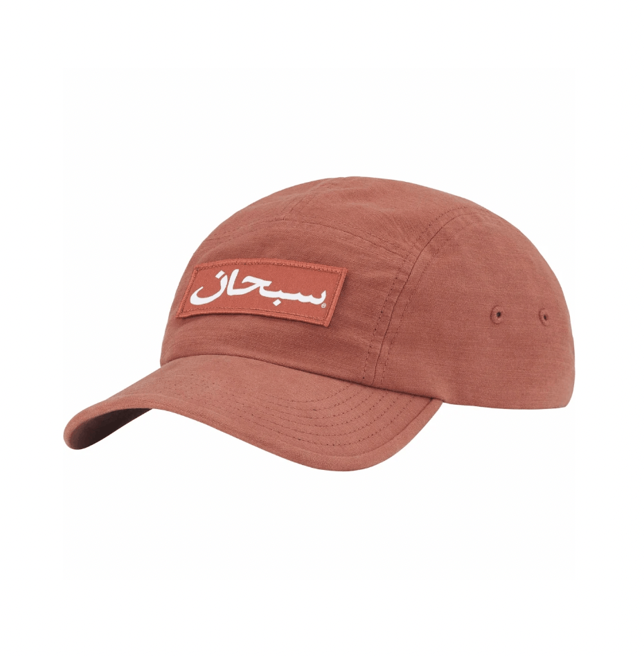 Supreme Supreme Arabic Label Camp Cap in Brick Size ONE SIZE - 1 Thumbnail