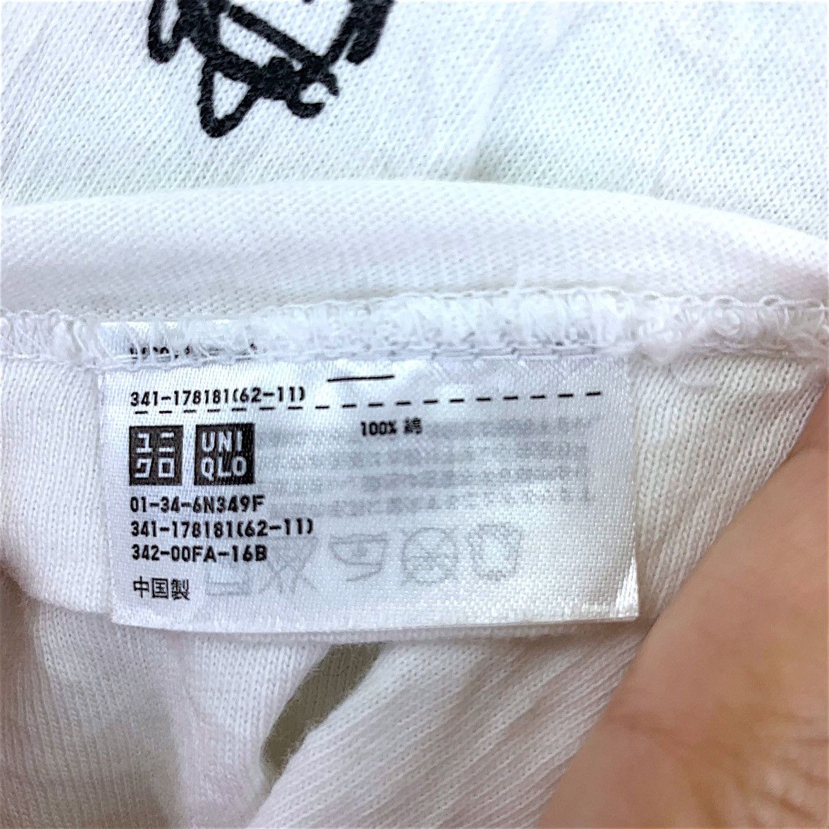 Kaws × Uniqlo KAWS x UNIQLO COMPANION Green Skeleton Tee Shirt Size XL / US 12-14 / IT 48-50 - 7 Thumbnail