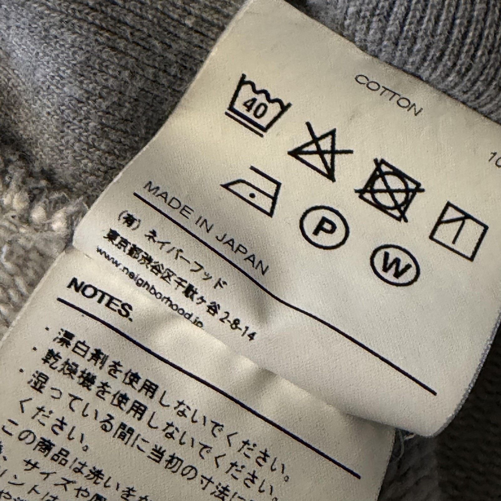 Neighborhood Neighborhood Sweatshirt M Graphic Mess With The Best Japan Size US M / EU 48-50 / 2 - 9 Thumbnail