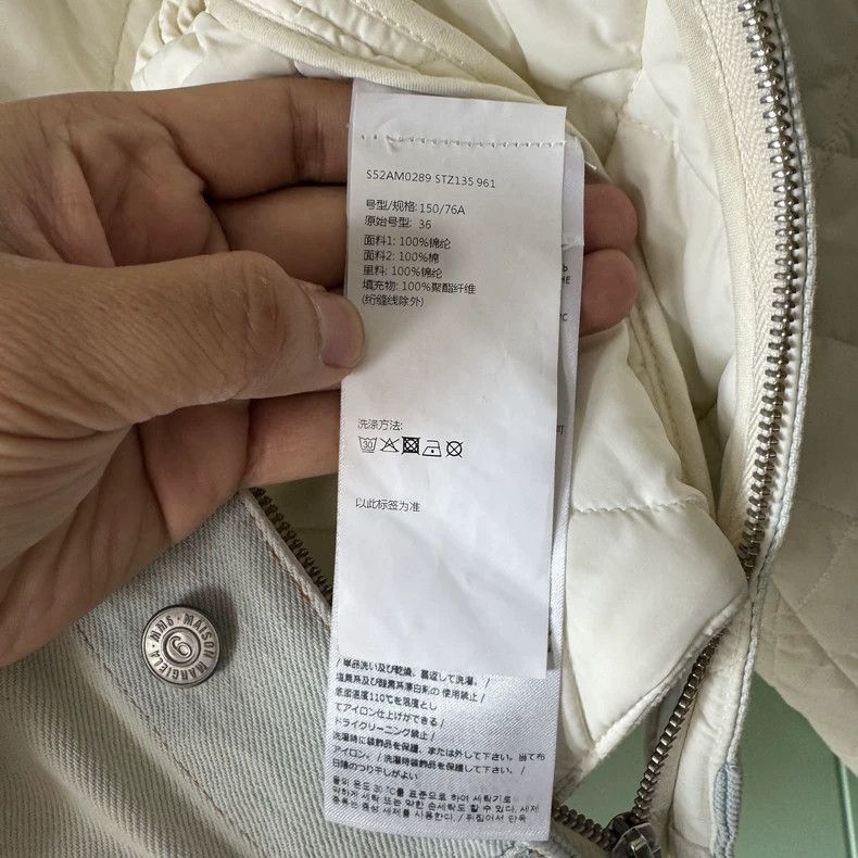 Maison Margiela Maison Margiela White stitched denim short jacket Size XS / US 0-2 / IT 36-38 - 6 Thumbnail