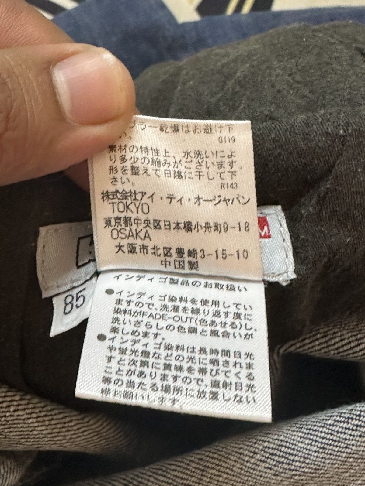 Baracuta Vintage Barassi Baggy Sashiko Style Distressed Denim Size US 32 / EU 48 - 10 Thumbnail
