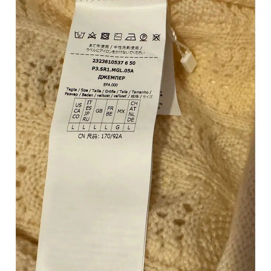 Max Mara Sweater, Max Mara Size L / US 10 / IT 46 - 4 Thumbnail