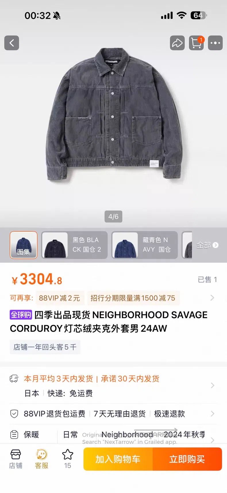 Neighborhood Neighborhood Corduroy Jacket Size US XL / EU 56 / 4 - 9 Thumbnail