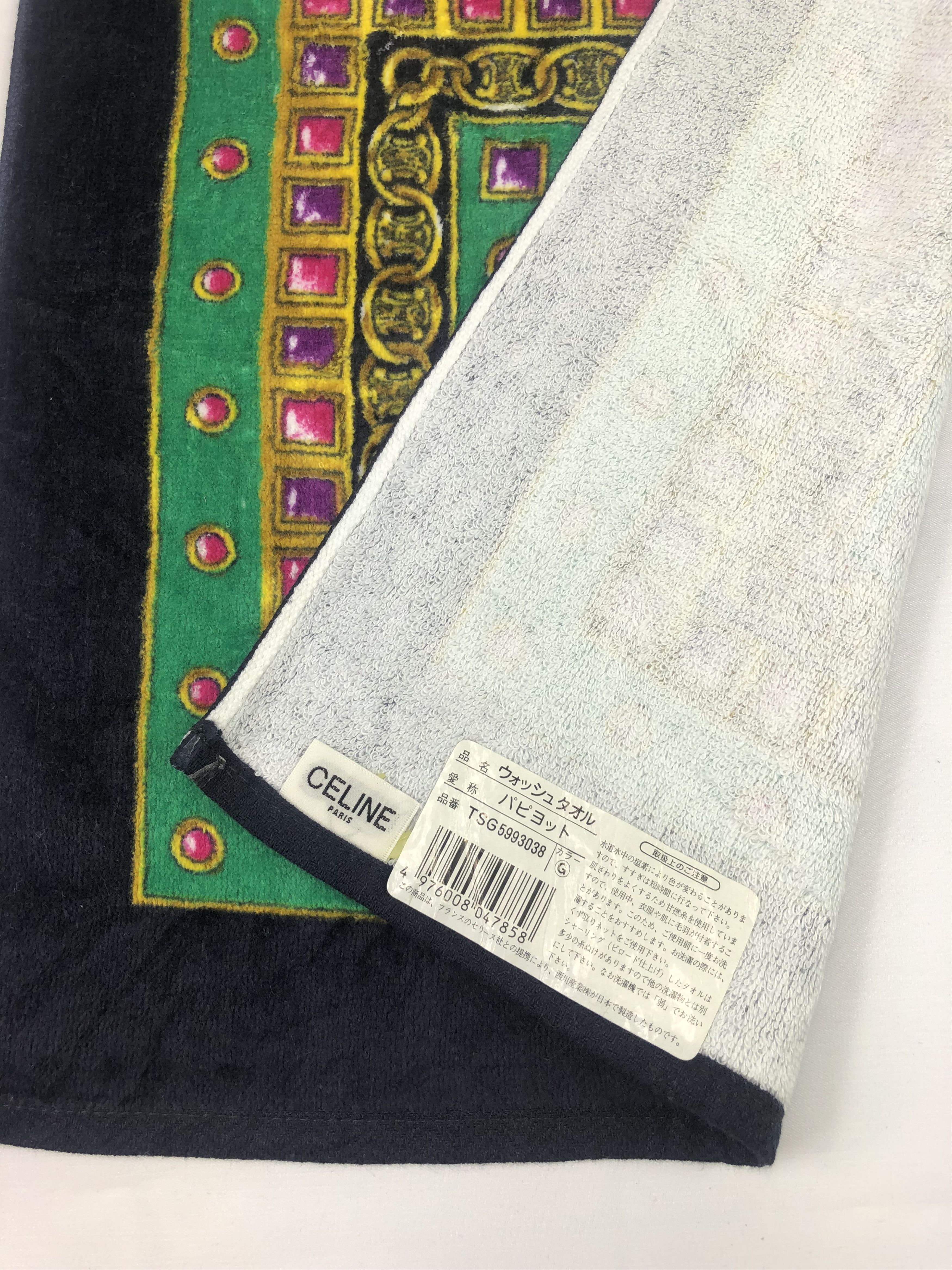 Celine Celine Hand Towel / Handkerchief Size ONE SIZE - 3 Thumbnail