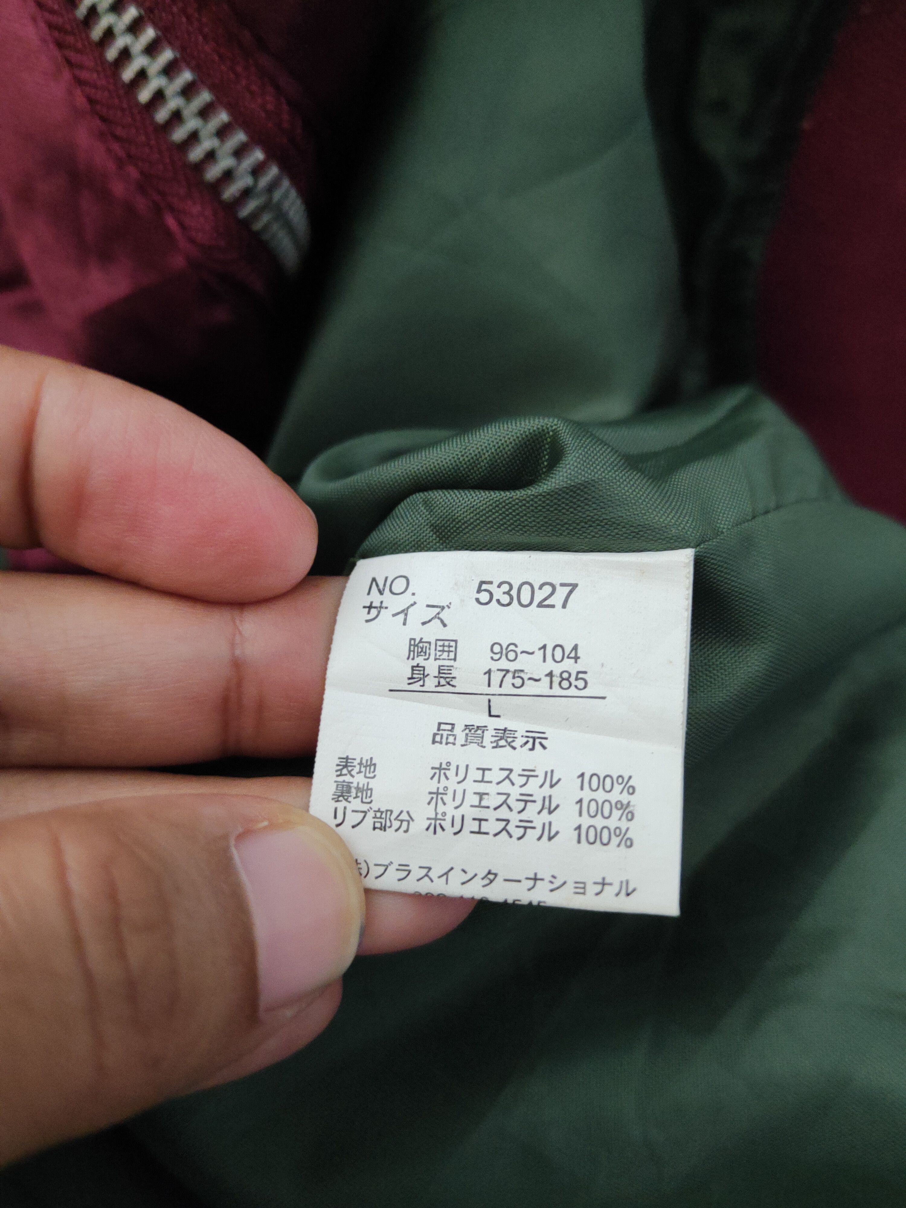 Japanese Brand DL Japan vintage Maroon Dragon tiger varsity Jackets #W1627 Size US L / EU 52-54 / 3 - 4 Thumbnail