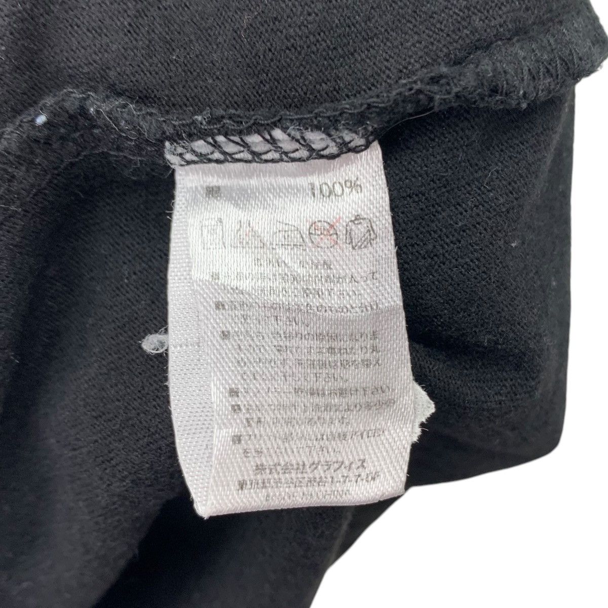 Japanese Brand UZRASAURUS Ozrosaurus Japanese Band Uzra Print Black Shirt Size US M / EU 48-50 / 2 - 6 Thumbnail