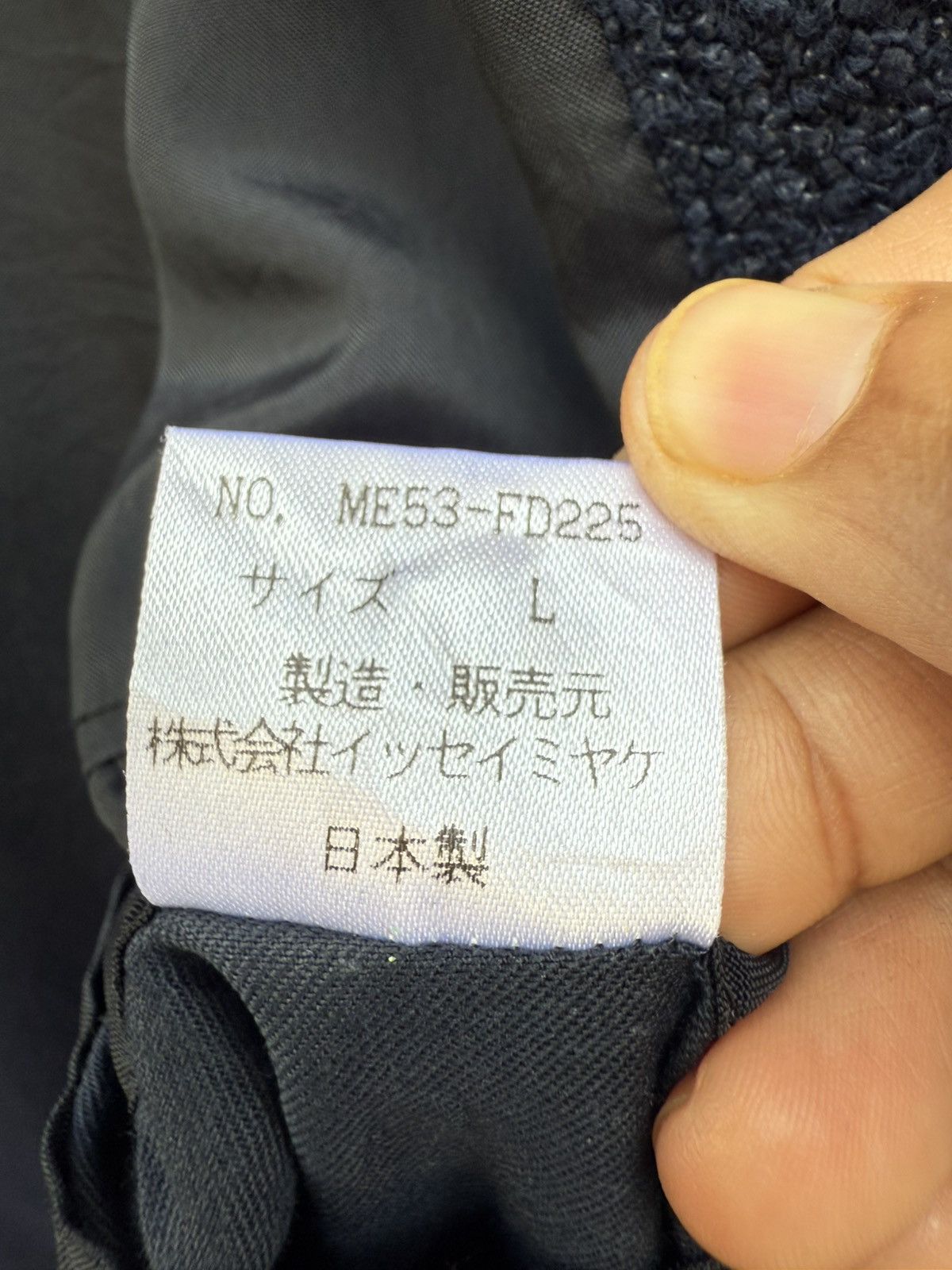 Issey Miyake 💥ARCHIVED💥 ISSEY MIYAKE MEN TOWEL WOVEN RARE PATTERN BLAZER Size 48L - 7 Thumbnail