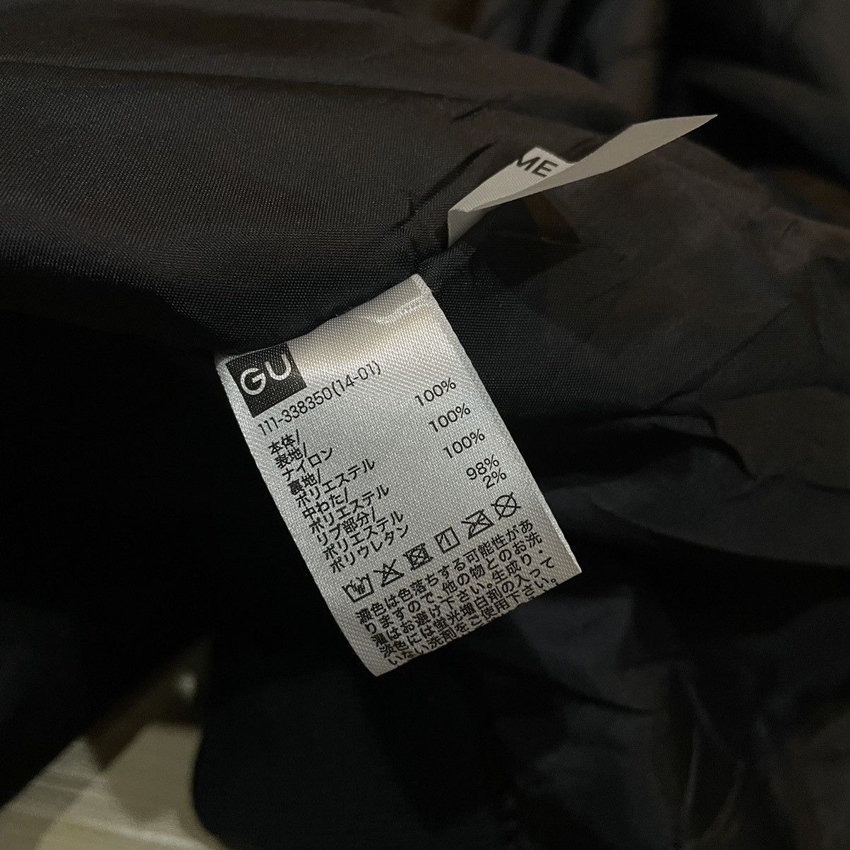 GU × Undercover Undercover x GU bomber jacket Size US S / EU 44-46 / 1 - 7 Thumbnail