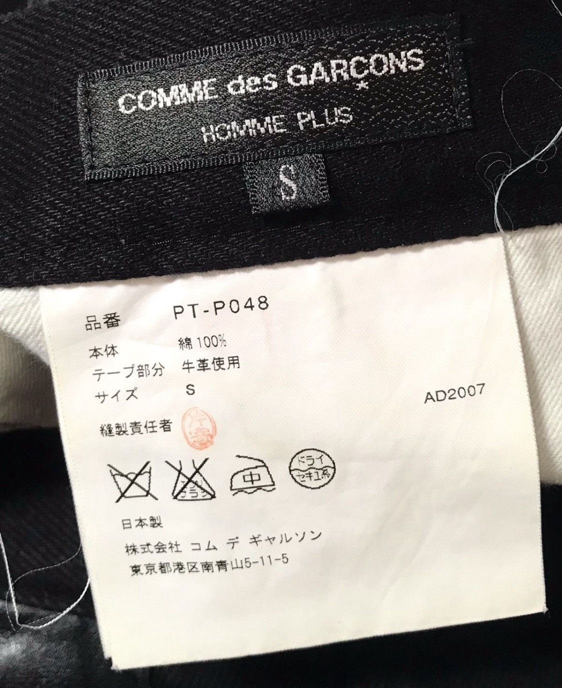 Comme des Garcons Cdg homme plus AD2007 leather side panel shorts Size US 30 / EU 46 - 4 Thumbnail