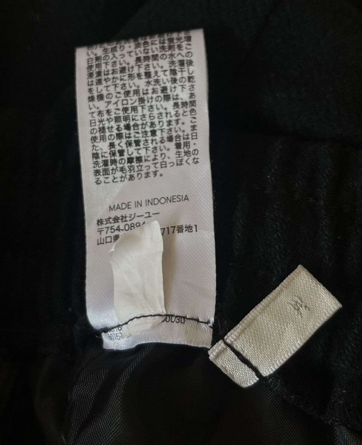 GU Vintage gu drawstring black wideleg trousers Size US 26 / EU 42 - 2 Thumbnail