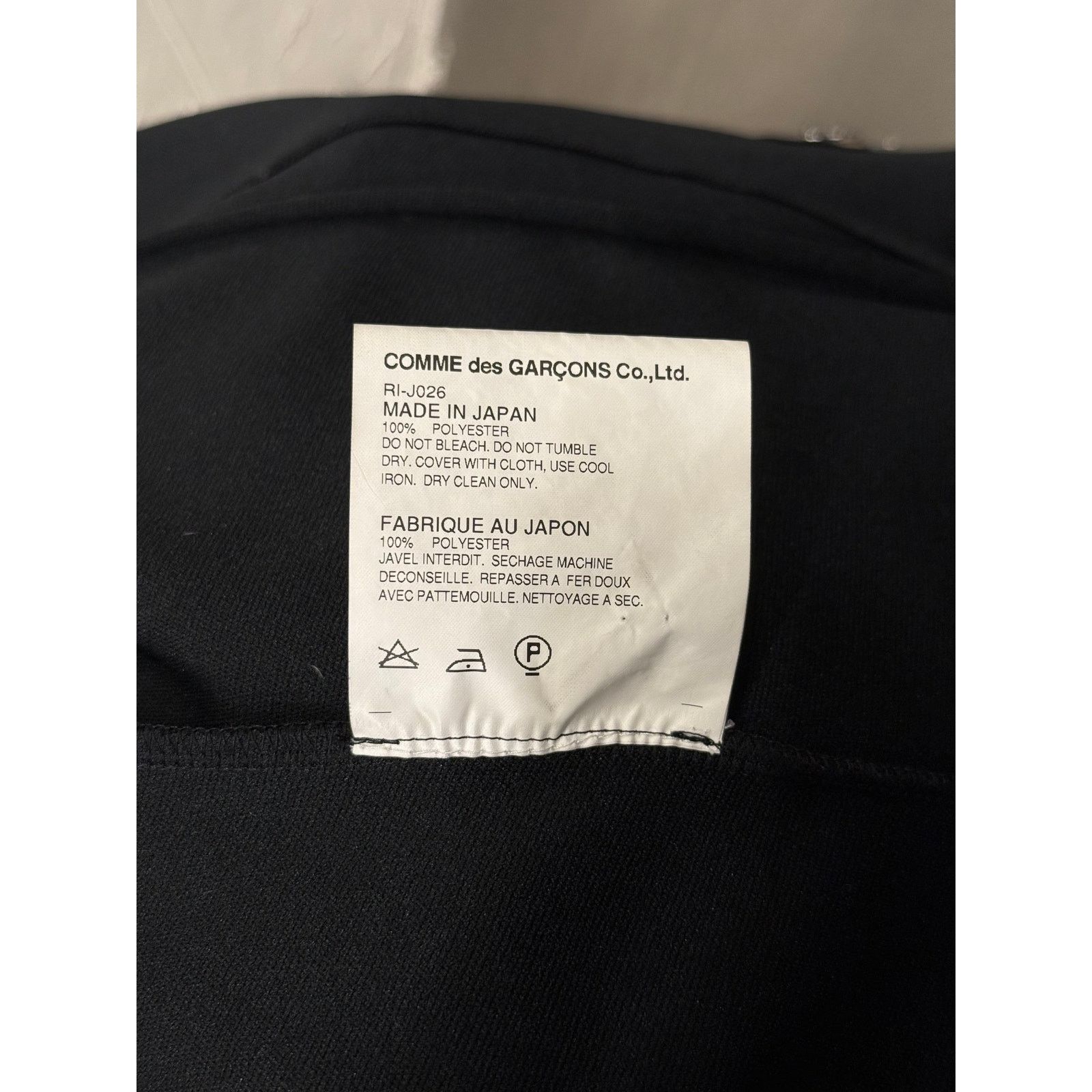 Comme des Garcons 2011 Comme des Garçons wavy seam biker jacket Size US M / EU 48-50 / 2 - 8 Thumbnail