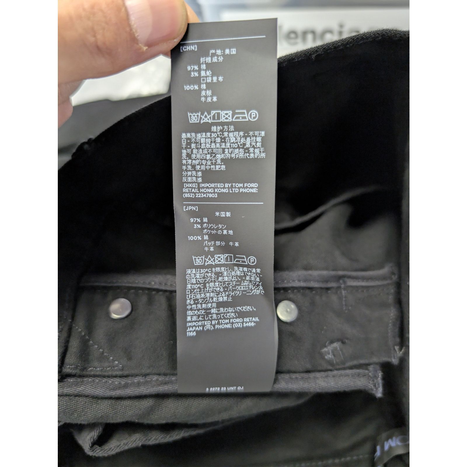 Tom Ford o1rshd1 Slim Fit Denim Jeans in Black Size US 32 / EU 48 - 22 Thumbnail