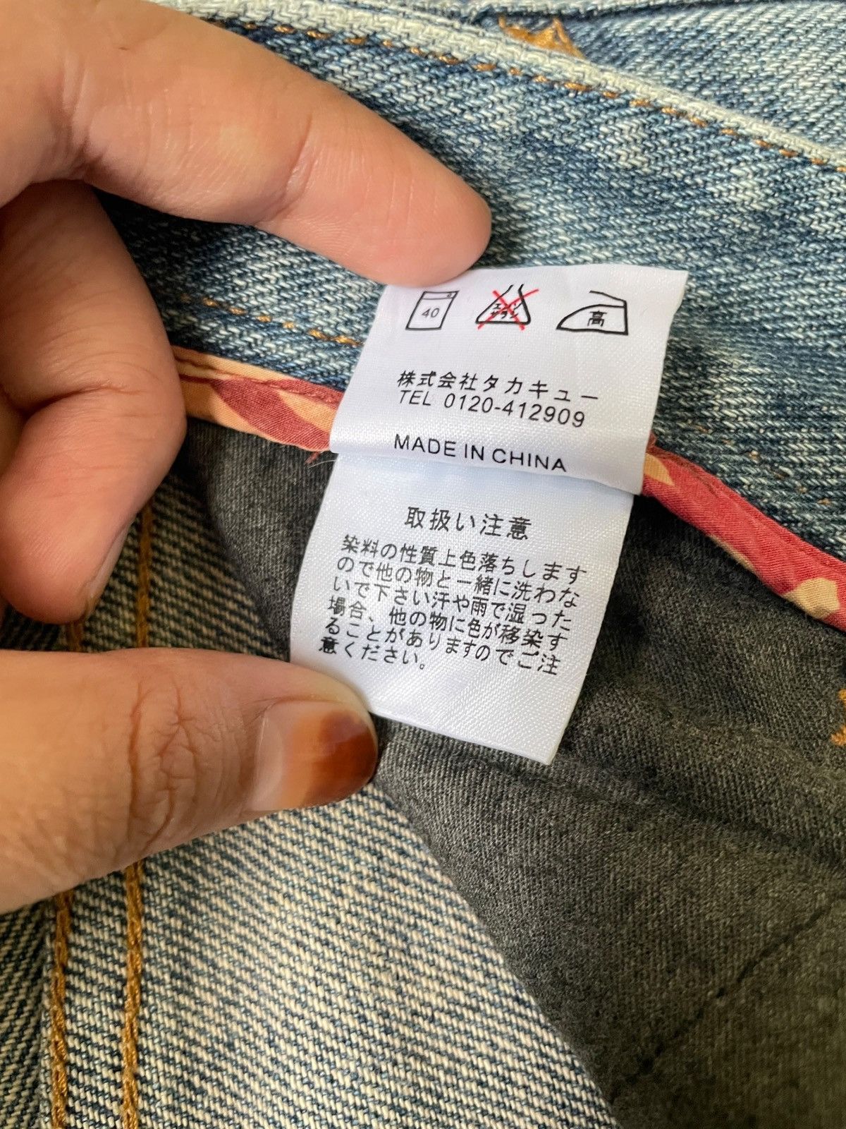 Japanese Brand Vintage Japanese Brand Mud Wash Distressed Loose Baggy Jeans Size US 34 / EU 50 - 11 Thumbnail