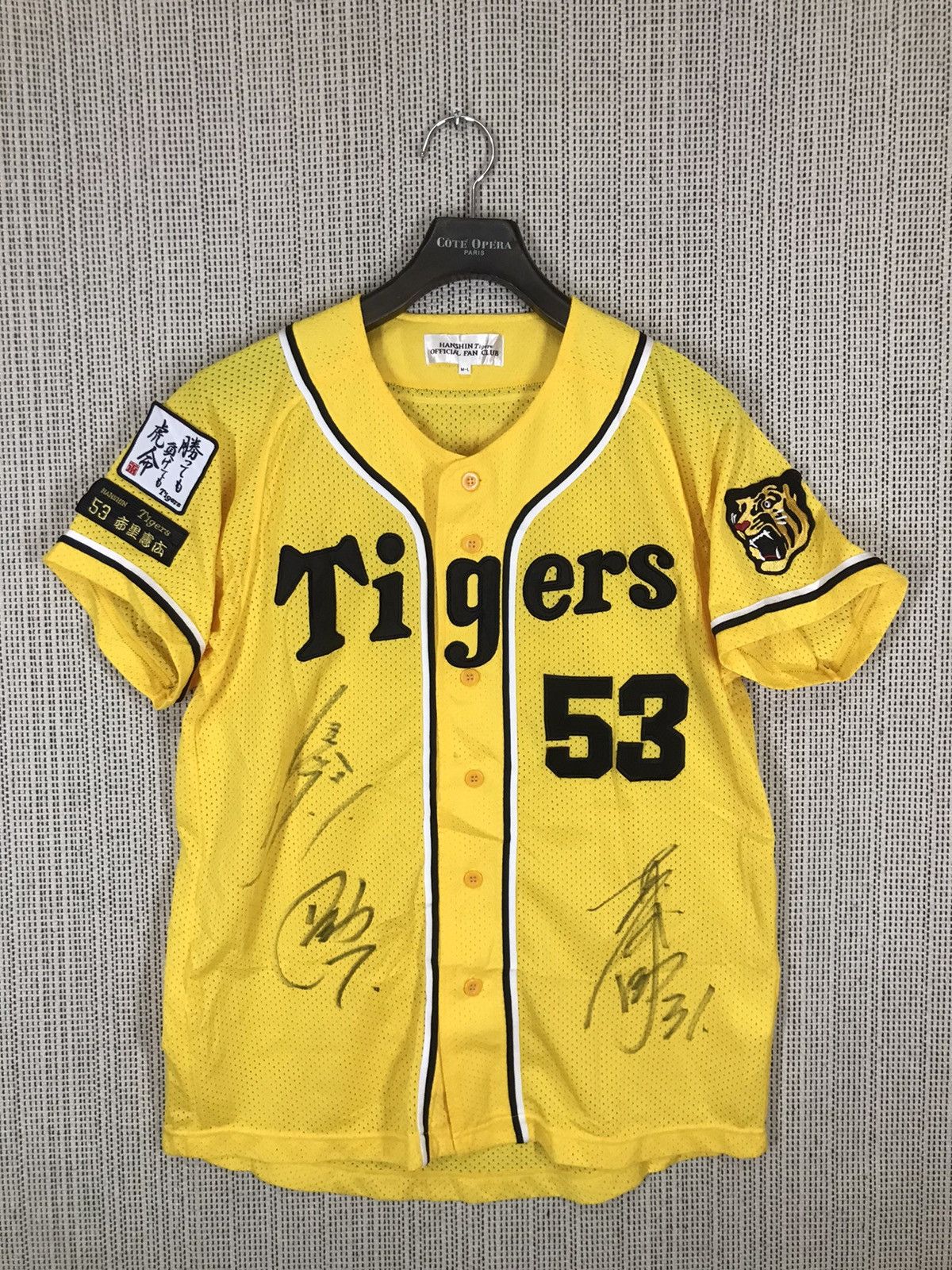 MLB Hanshin Tigers Baseball Jersey Senichi Hoshino 77 | Grailed