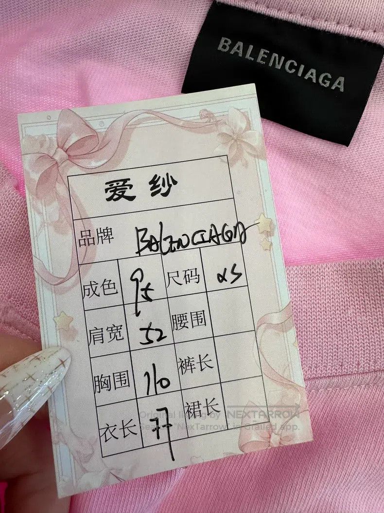 Balenciaga Balenciaga short sleeves Size US XS / EU 42 / 0 - 7 Thumbnail