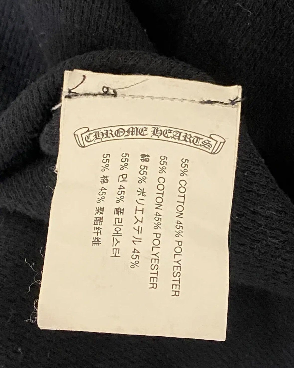 Chrome Hearts Dagger Knit Longsleeve Size US XXL / EU 58 / 5 - 7 Thumbnail