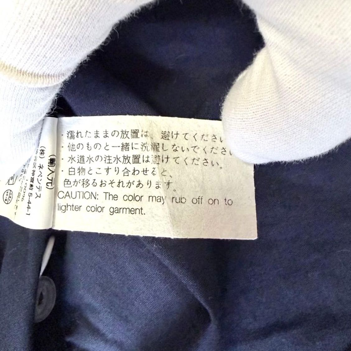 Engineered Garments Engineered Garments Work Shirt Navy Cotton Long Sleeve Size 1 Men's Pre-owned Size US S / EU 44-46 / 1 - 5 Thumbnail