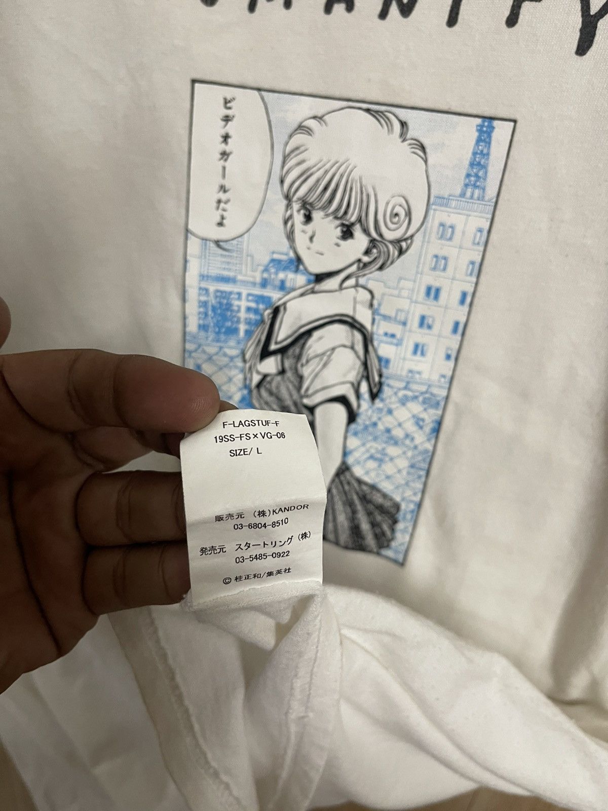 Flagstuff Flagstuff x Anime Video Ai Girl T shirt L Japan Hooks Up Size US L / EU 52-54 / 3 - 7 Thumbnail