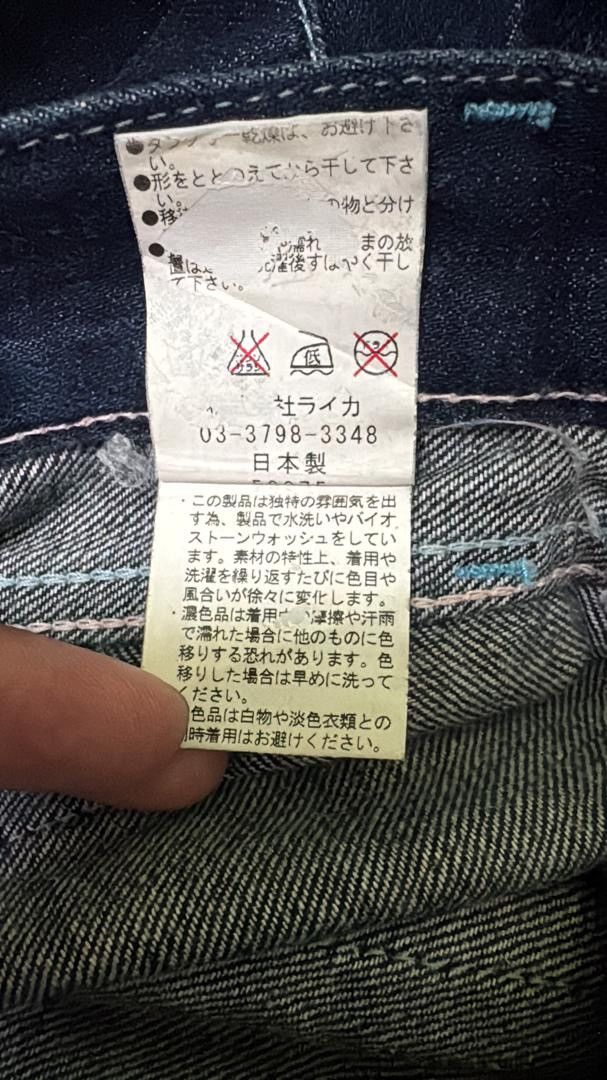 Lanvin 💥SELVEDGE💥LANVIN EN BLEU SELVEDGE DENIM BLUE JEANS INDIGO Size US 29 - 14 Thumbnail