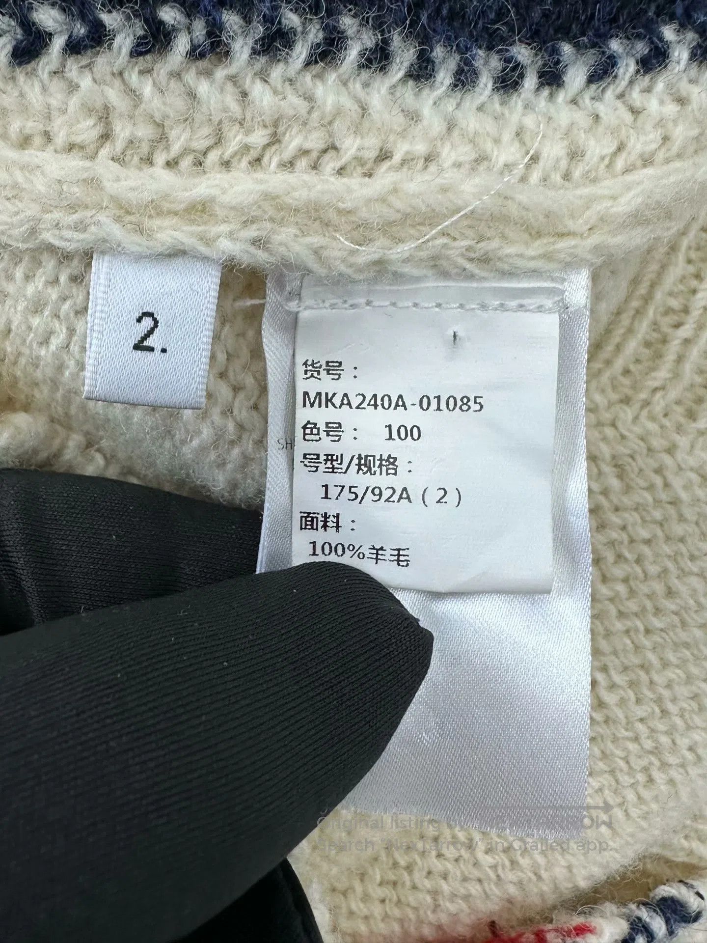 Thom Browne Thom Browne Ivory pocket side stripe logo wool knitted swe Size US M / EU 48-50 / 2 - 4 Thumbnail