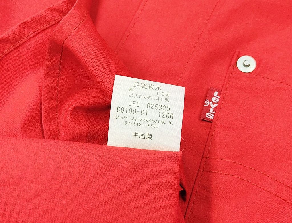 Levi's LEVIS engineered red color single pocket button up shirt Size US S / EU 44-46 / 1 - 10 Thumbnail