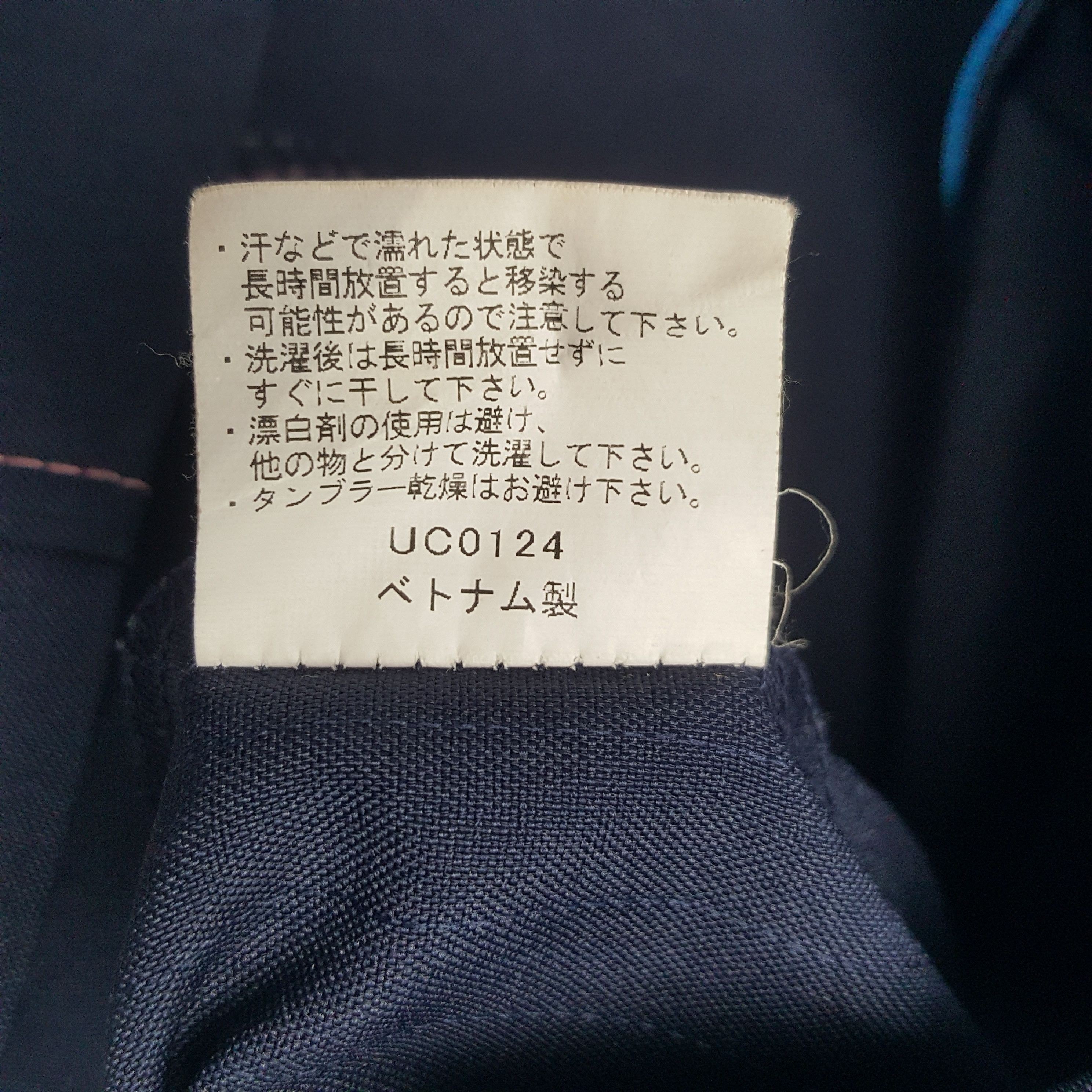 Japanese Brand × Vintage Vintage Family Mart Japanese Brand Uniform Jacket Size US M / EU 48-50 / 2 - 7 Thumbnail