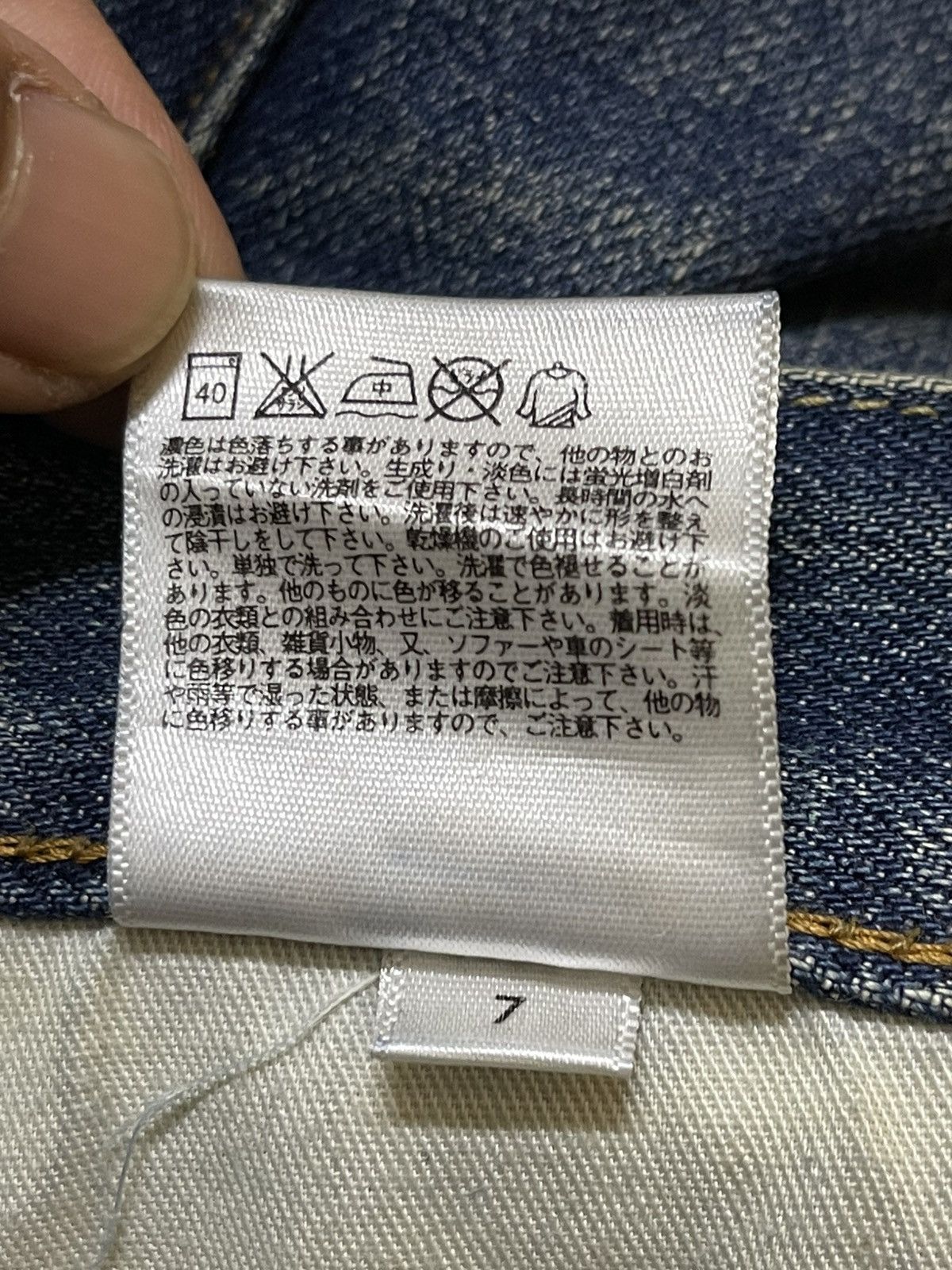 Uniqlo Vintage Japanese Uniqlo Mud Wash Distressed Style Loose Jean Size US 34 / EU 50 - 10 Thumbnail