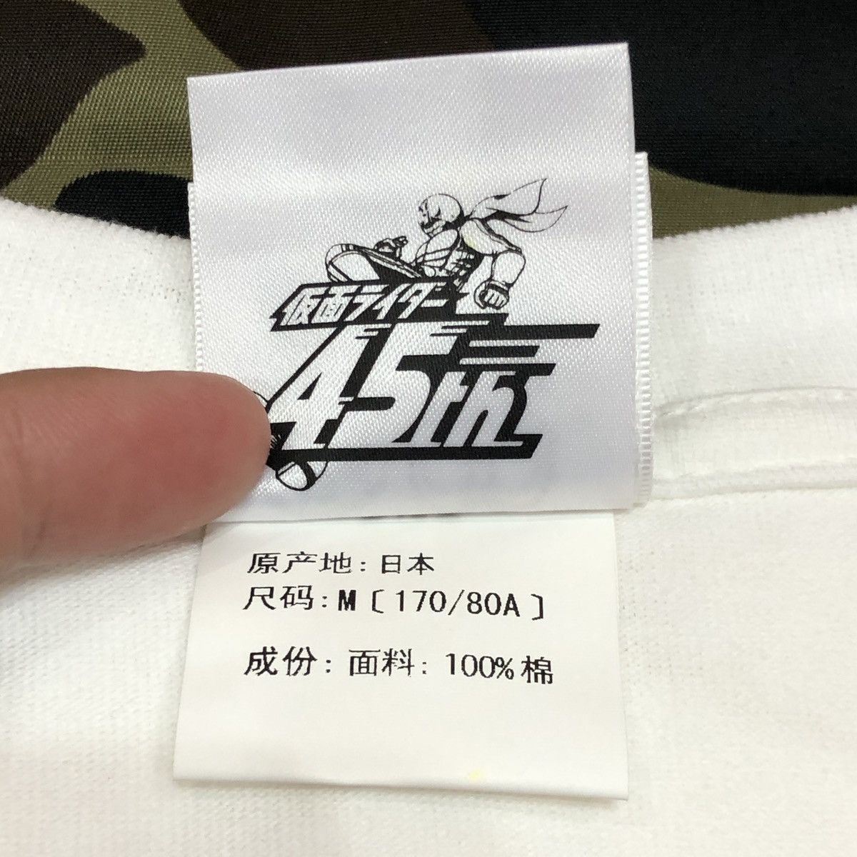 Bape Bape x Shin Kamen Rider Baby Milo Tee Size US M / EU 48-50 / 2 - 8 Thumbnail