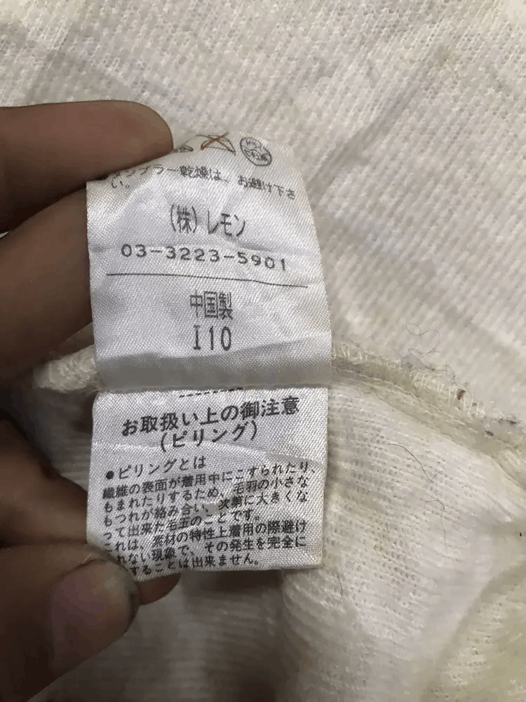 Japanese Brand Betty's Blue by Shinje Abe Fleece Vests Size S / US 4 / IT 40 - 9 Thumbnail