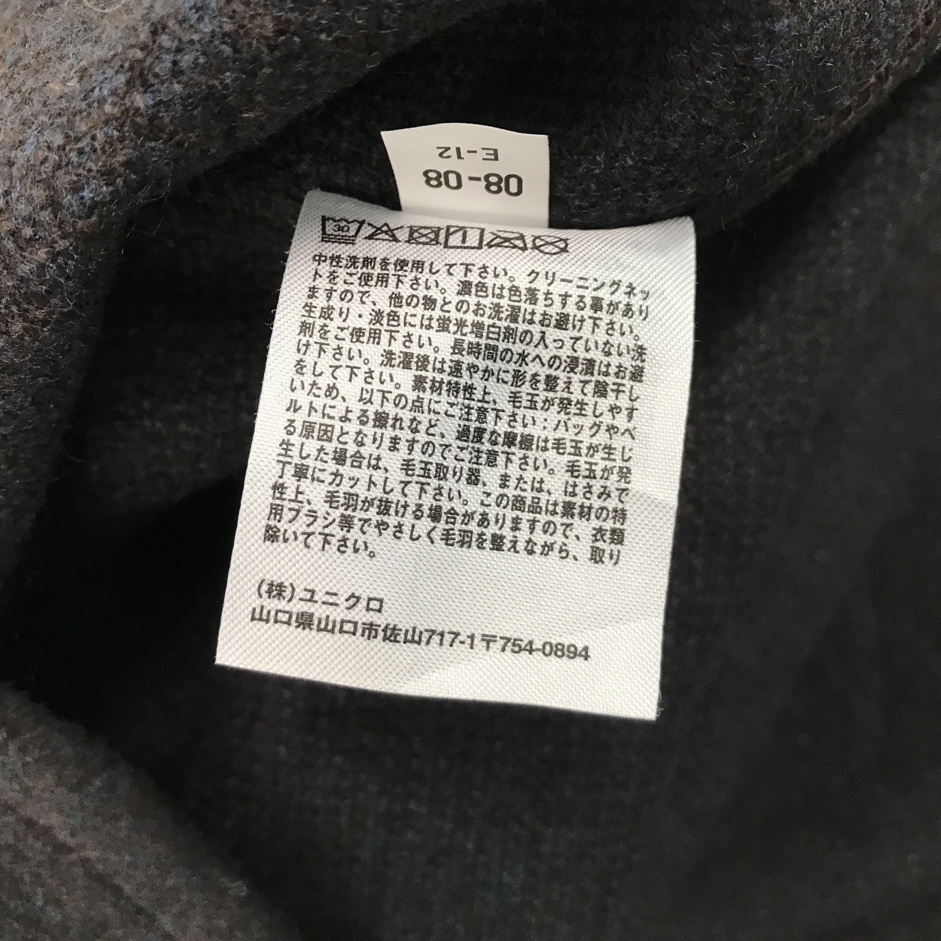Christophe Lemaire × Uniqlo LEMAIRE X UNIQLO WOOL BUTTON JACKET Size US L / EU 52-54 / 3 - 11 Thumbnail