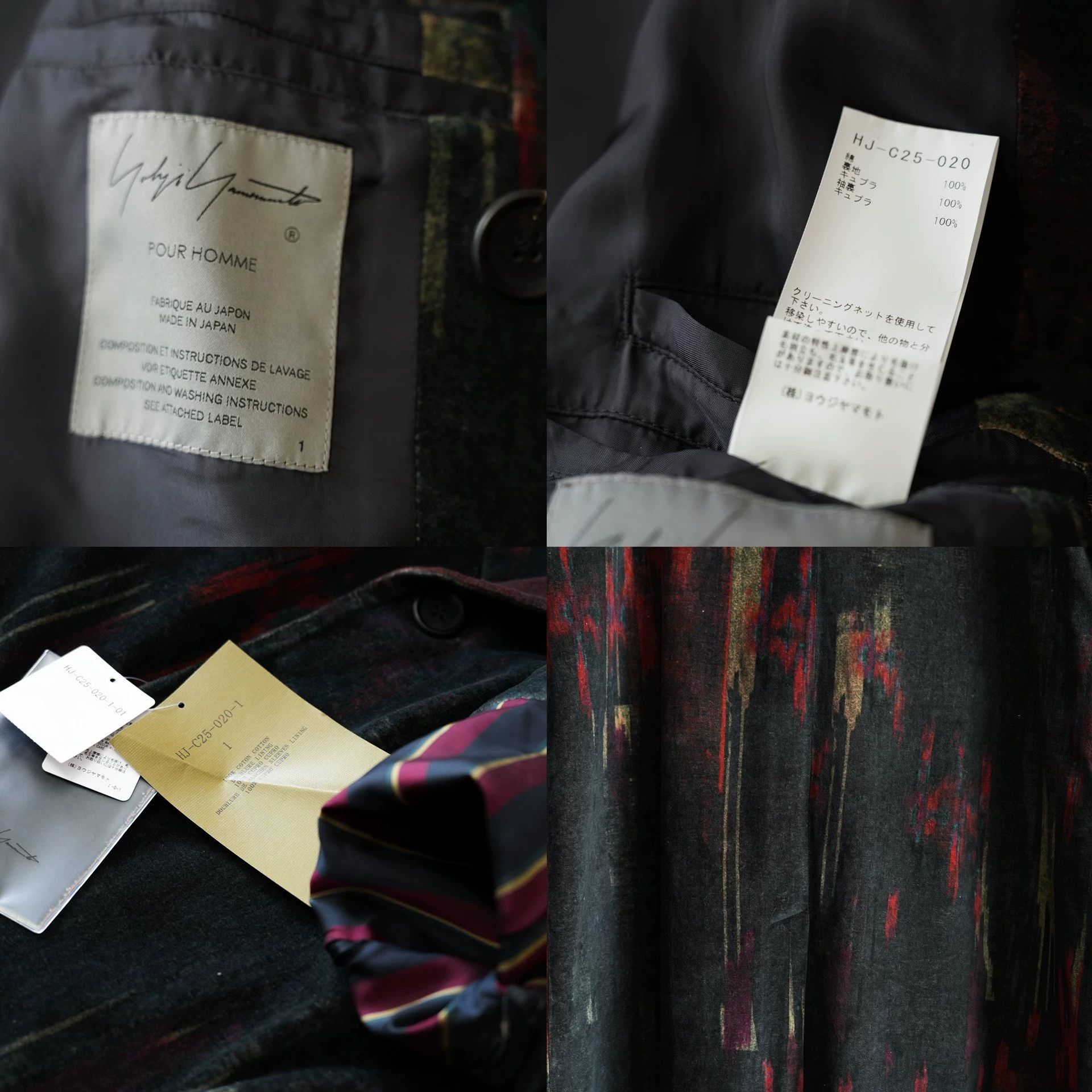 Yohji Yamamoto Yohji Yamamoto 23AW Central Asian Traveler Velvet Overcoat Size US S / EU 44-46 / 1 - 9 Thumbnail